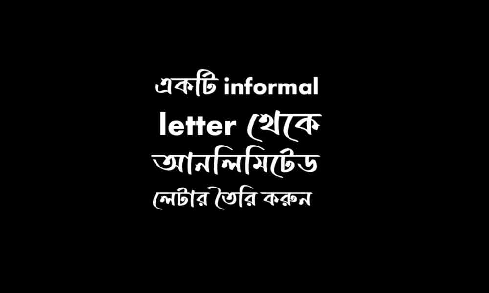 একটি informal letter দিয়ে অনেক গুলো লেখার নিয়ম