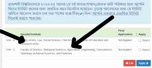 রাজশাহী বিশ্ববিদ্যালয়ে আবেদন পদ্ধতি