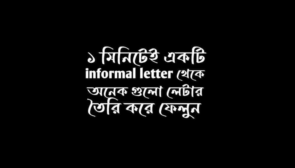একটি informal letter দিয়ে অনেকগুলো লেখার নিয়ম