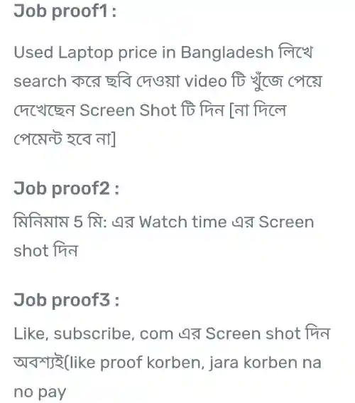 ডেইলি ৫০০ টাকা ইনকাম