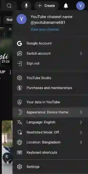 মোবাইল দিয়ে ইউটিউব চ্যানেল খোলার নিয়ম