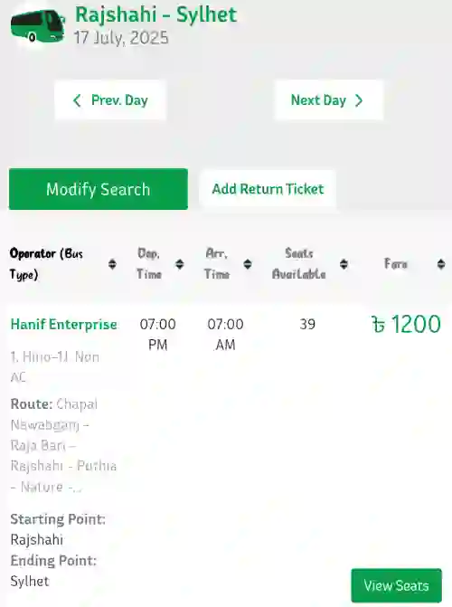 হানিফ পরিবহন অনলাইন টিকিট